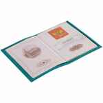 Обложка для паспорта NUBUK, бирюзовая