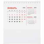 Календарь настольный DATIO, белый