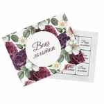 Набор шоколада CHOCO BOX на заказ