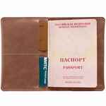 Обложка для паспорта APACHE, VER.2, коричневая (какао)