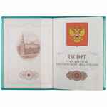 Обложка для паспорта DORSET, бирюзовая