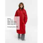 Дождевик RAINDROP, красный, размер XS/S