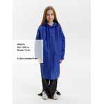 Дождевик детский RAINDROP KIDS, ярко-синий, 10 лет (рост 130-140)
