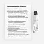 Аккумулятор с беспроводной зарядкой ALL DAY WIRELESS, 10000 мАч, белый