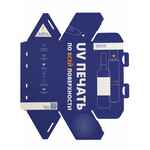 Коробка TRIPOINT с печатью на заказ