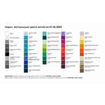 Плед TRICKSY FINT GRAND на заказ, S, акрил