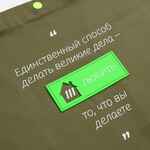 Лейбл из ПВХ с вырубкой «Дом», зеленый неон