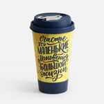 Стакан с крышкой TUMBLER на заказ, M