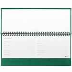 Планинг SAGRIN, датированный, зеленый