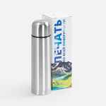 Коробка с полноцветной печатью для термоса PLAIN 500