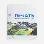 Коробка с полноцветной печатью для часов CHRONOTOP