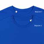 Футболка T-BOLKA 180 ярко-синяя, размер XS