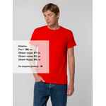 Футболка унисекс T-BOLKA 140, красная, размер S