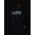 Дождевик «Го на светлую сторону», черный, размер M