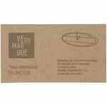 Часы настенные BAUMSTEIN