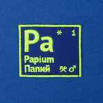 Худи «Папий»,ярко-синее, размер S