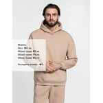 Худи KULONGA OVERSIZE, бежевое, размер XS/S