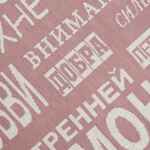 Плед на заказ TRICKSY NET LIGHT, S, полушерсть