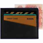 Картхолдер MULTIMO, черный с синим