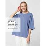 Футболка унисекс оверсайз STREET VIBES, синяя (лавандовая), размер XL/XXL