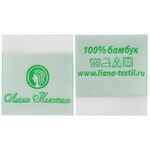 Лейбл жаккардовый EPSILON на заказ