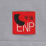 Лейбл LISTRA SOFT TOUCH, L, красный