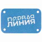 Лейбл ETA LATTE, S, голубой