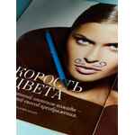 Ручка шариковая MASTERMIND, голубая