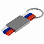 Брелок FLAGSTA, триколор