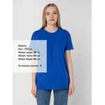 Футболка REGENT 150 ярко-синяя (ROYAL), размер XXS