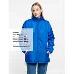 Ветровка унисекс SHIFT ярко-синяя, размер XS