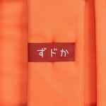 Рюкзак BREVIS, оранжевый