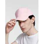 Бейсболка STANDARD, светло-розовая