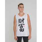 Майка мужская «Вечные ценности. Богатство», белая, размер XL