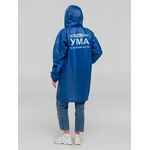 Дождевик «Воплащение ума», ярко-синий, размер XXL