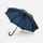 Зонт-трость STANDARD, темно-синий