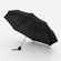 Зонт складной BASIC, черный