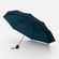 Зонт складной BASIC, темно-синий