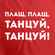 Дождевик «Плащ, плащ», красный, размер S