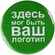 Значок закатной PINBACK PRINT, S