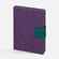 Ежедневник GRANDE STRAP на заказ, датированный, фиолетовый