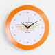 Часы настенные VIVID LARGE, оранжевые