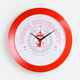 Часы настенные VIVID LARGE, красные