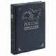 Книга «Россия. Символы власти», серебряный обрез
